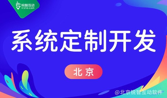 App定制开发的商业模式有哪些？如何评估投资回报？