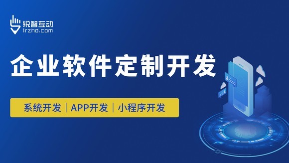 小程序开发：教育、电商OD线上平台,OD（中国）价格和周期